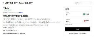 易欧数字货币应用2023_欧意0ke最新官网地址v2.08下载地址