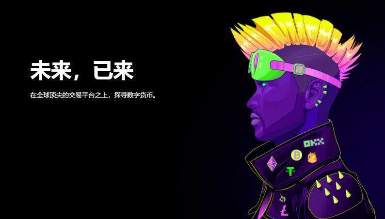 欧意交易所app官网最新下载 2022欧意ok交易平台官方正版下载-第2张图片-欧意下载