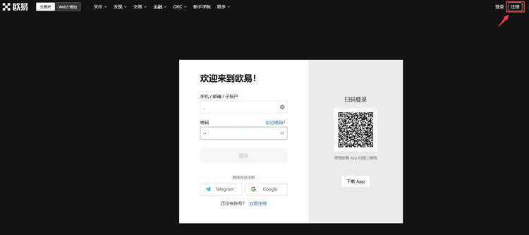 ACA币怎么买?在OK交易所购买ACA币操作步骤教程-第1张图片-欧意下载