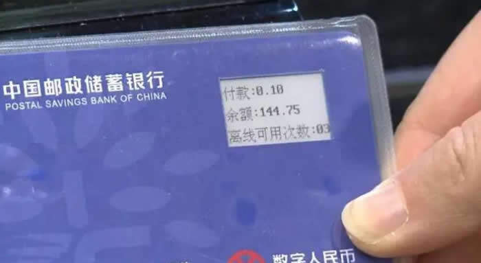 数字人民币硬钱包在哪里办理?开通数字人民币钱包步骤详解-第1张图片-欧意下载