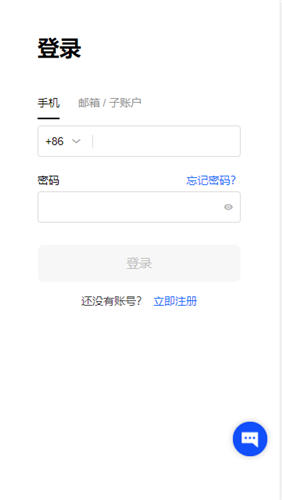 抹茶怎么下载不了V6.1.50：42