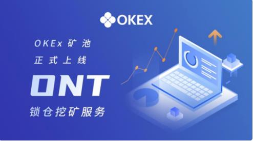 ok官网下载海外版软件_欧意OKB安卓版V6.1.6下载-第5张图片-欧意下载