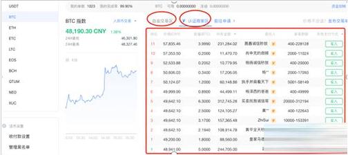 欧意易 交易平台正版app下载 抹茶下载官方-第10张图片-欧意下载 欧意易 交易平台正版app下载 抹茶下载官方-第10张图片-欧意下载