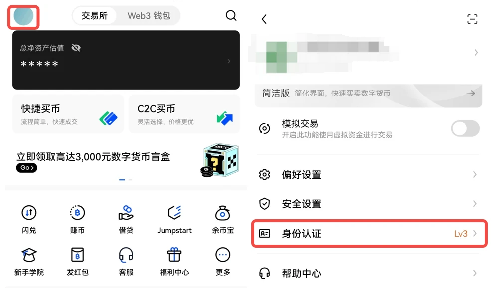 mxc交易所app下载_mxc交易所2022正版下载安装-第3张图片-欧意下载