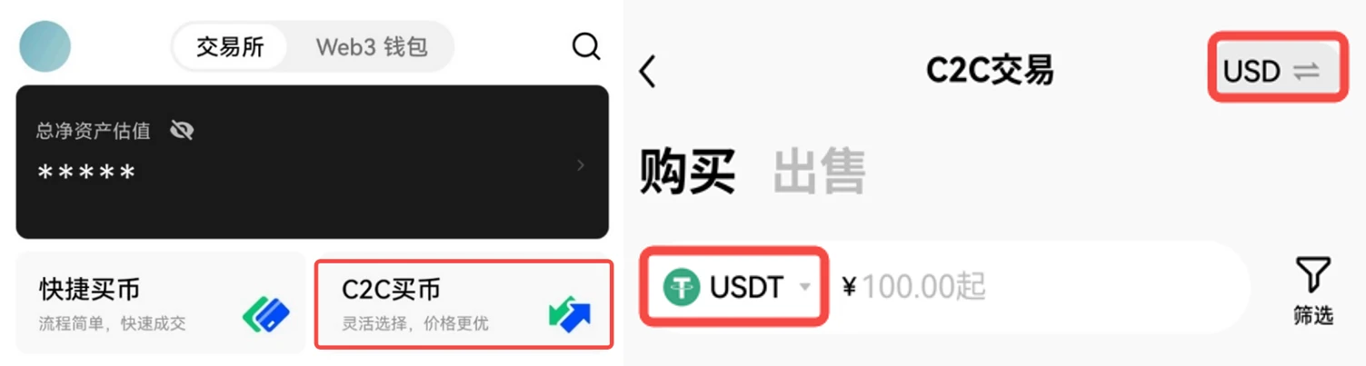 mxc交易所app下载_mxc交易所2022正版下载安装-第4张图片-欧意下载