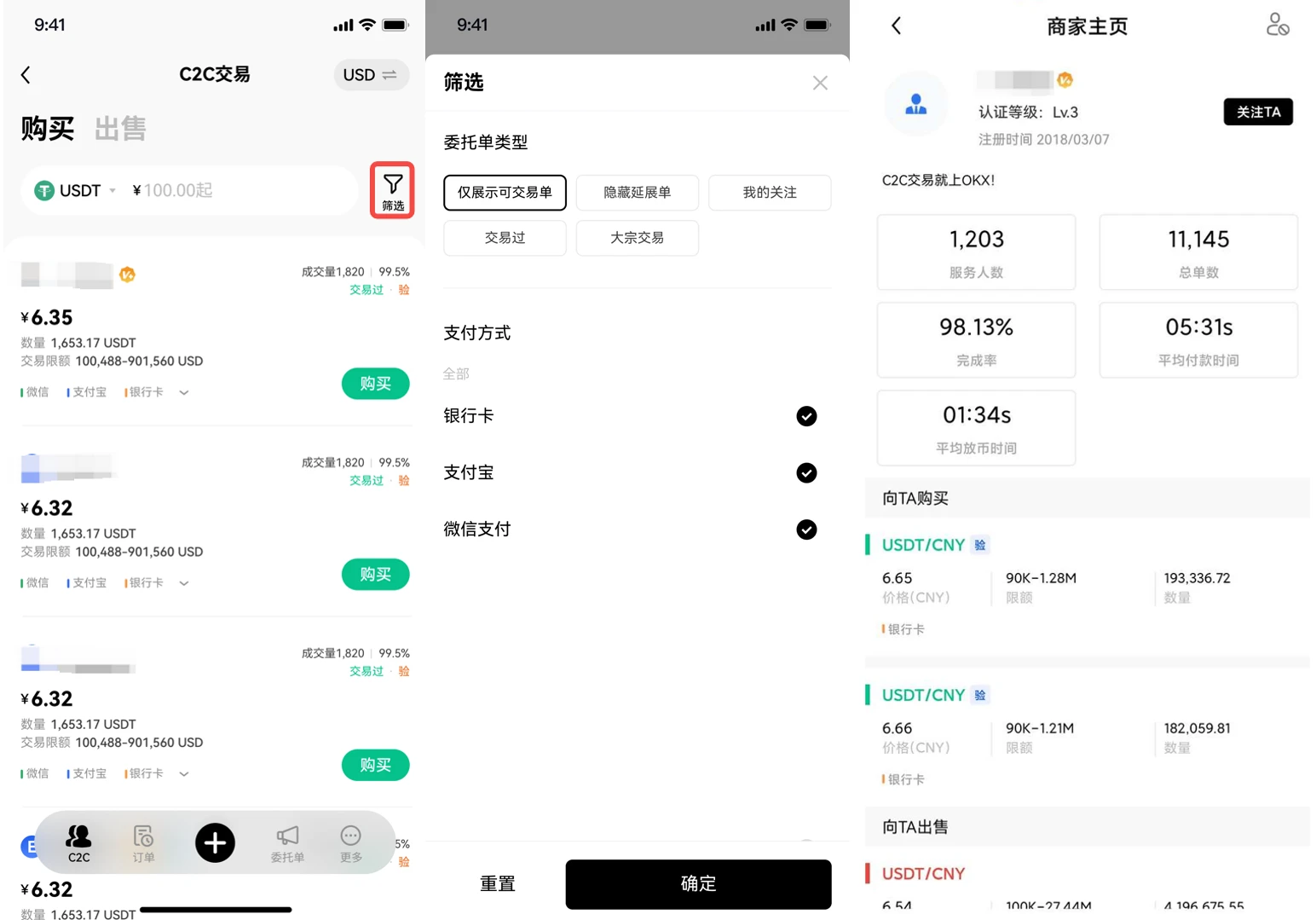 mxc交易所app下载_mxc交易所2022正版下载安装-第5张图片-欧意下载