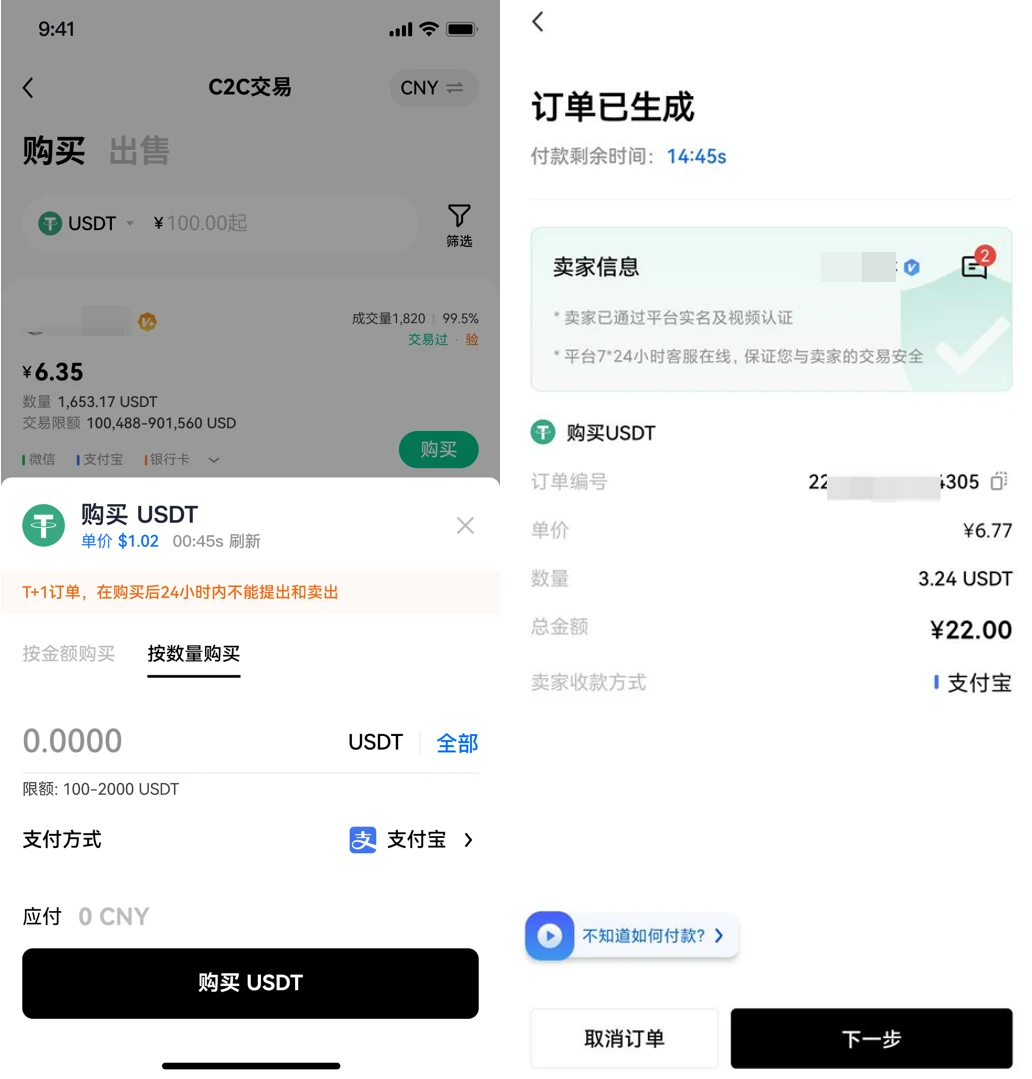 mxc交易所app下载_mxc交易所2022正版下载安装-第6张图片-欧意下载