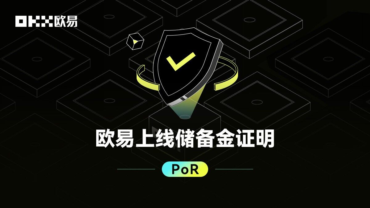 mxc交易所app官方下载_mxc交易所官方下载2022-第1张图片-欧意下载