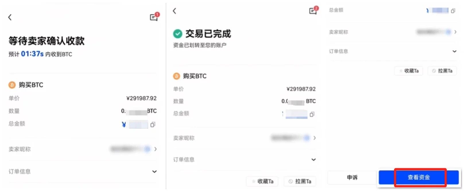 mxc交易所app官方下载_mxc交易所官方下载2022-第5张图片-欧意下载