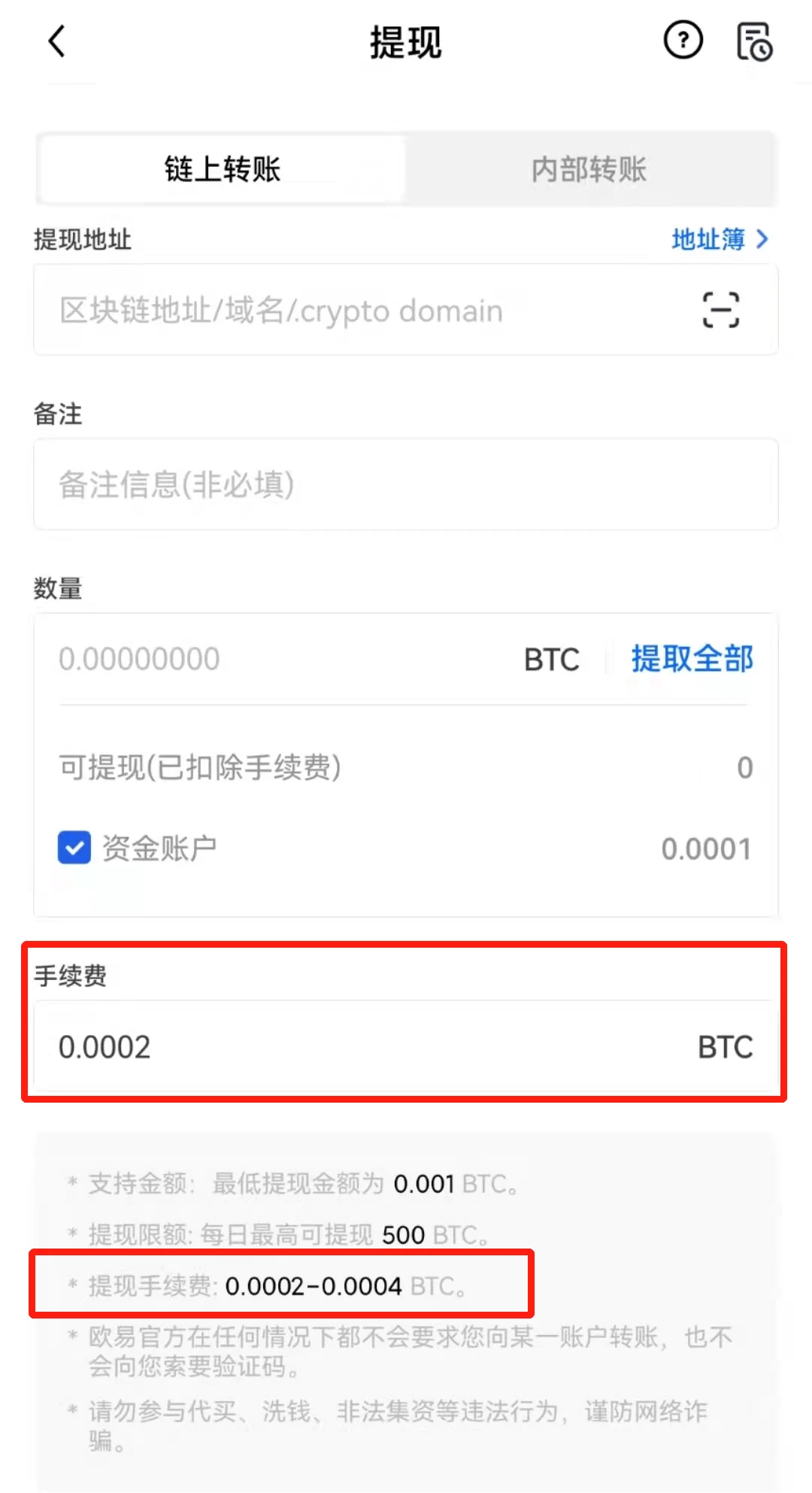 mxc交易所app下载_mxc交易所app官方注册下载-第3张图片-欧意下载