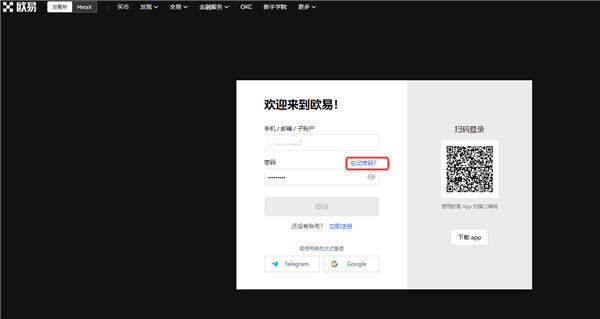 mxc虚拟币交易所下载官网_oy华为能下载抹茶吗v6.3.32-第2张图片-欧意下载