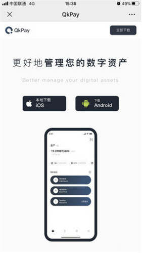 mxc交易平台官网_mxcay下载地址v6.3.0-第3张图片-欧意下载