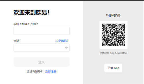 mxcpay钱包app下载_OKAPP下载v6.3.31-第3张图片-欧意下载