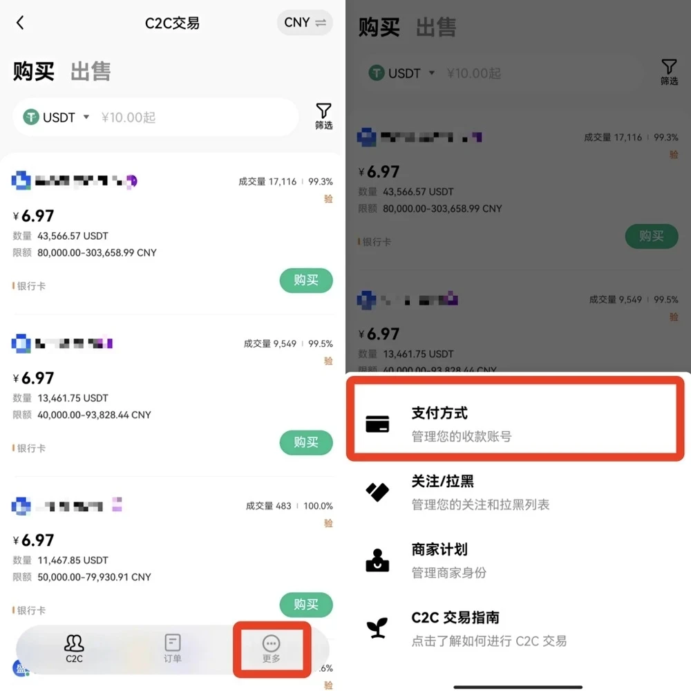 欧亿平台交易所v6.1.39_欧亿虚拟币交易所官网下载-第4张图片-欧意下载
