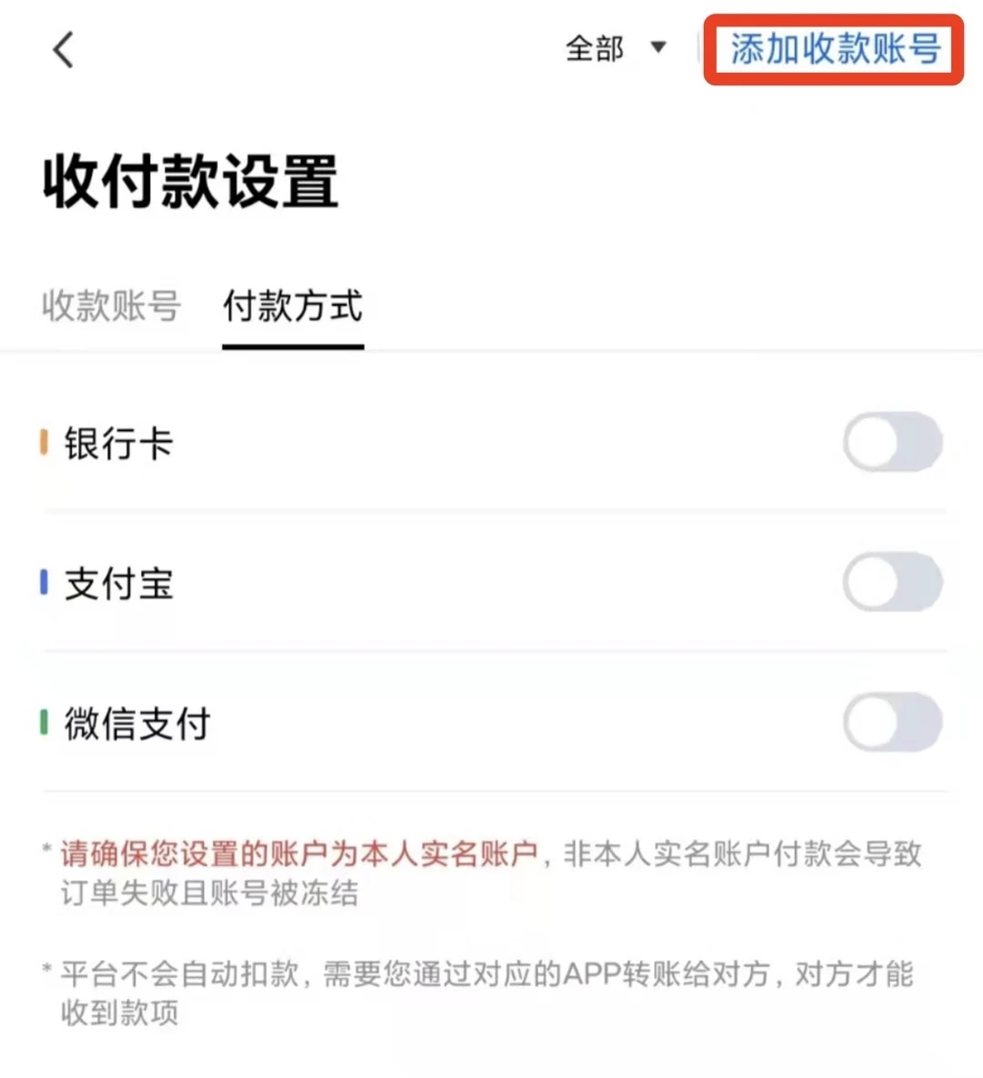 欧亿平台交易所v6.1.39_欧亿虚拟币交易所官网下载-第5张图片-欧意下载