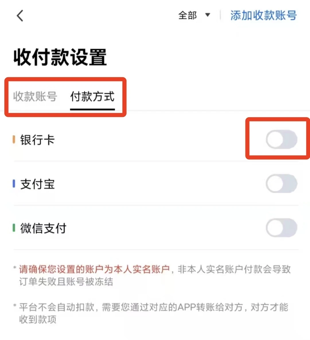 欧亿平台交易所v6.1.39_欧亿虚拟币交易所官网下载-第6张图片-欧意下载