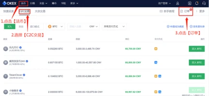 mxc比特币交易平台app_mxc交易所app官方下载v6.1.48-第3张图片-欧意下载