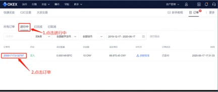 mxc比特币交易平台app_mxc交易所app官方下载v6.1.48-第4张图片-欧意下载