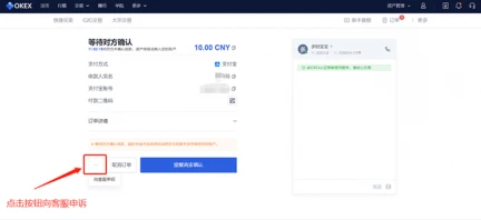 mxc比特币交易平台app_mxc交易所app官方下载v6.1.48-第5张图片-欧意下载