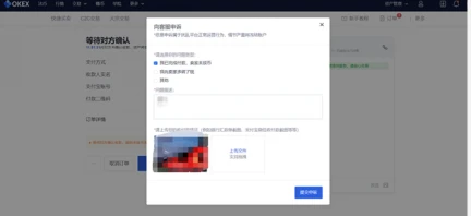 mxc比特币交易平台app_mxc交易所app官方下载v6.1.48-第6张图片-欧意下载