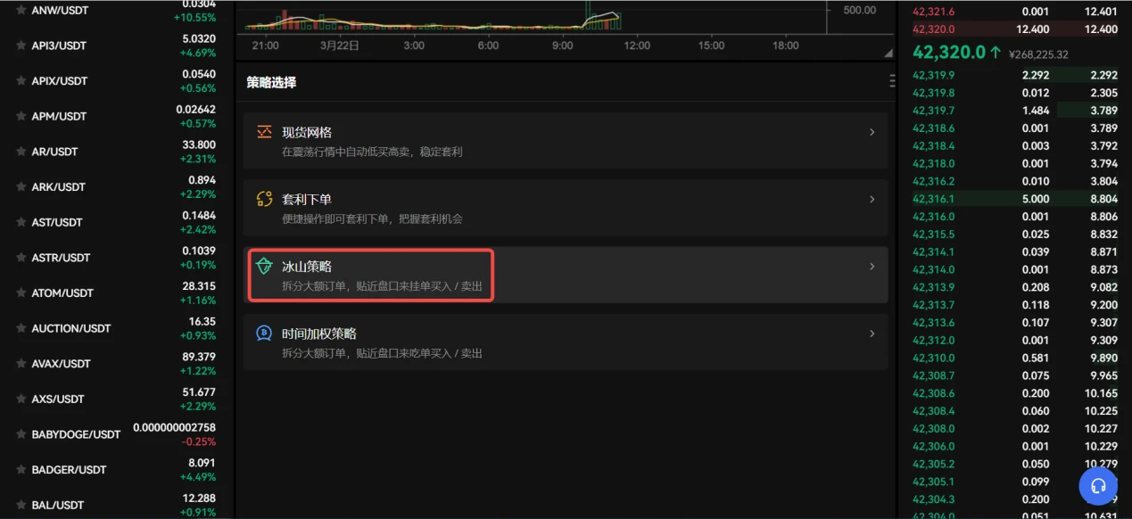 正规数字货币交易平台_mxc交易所app下载v6.1.39-第3张图片-欧意下载