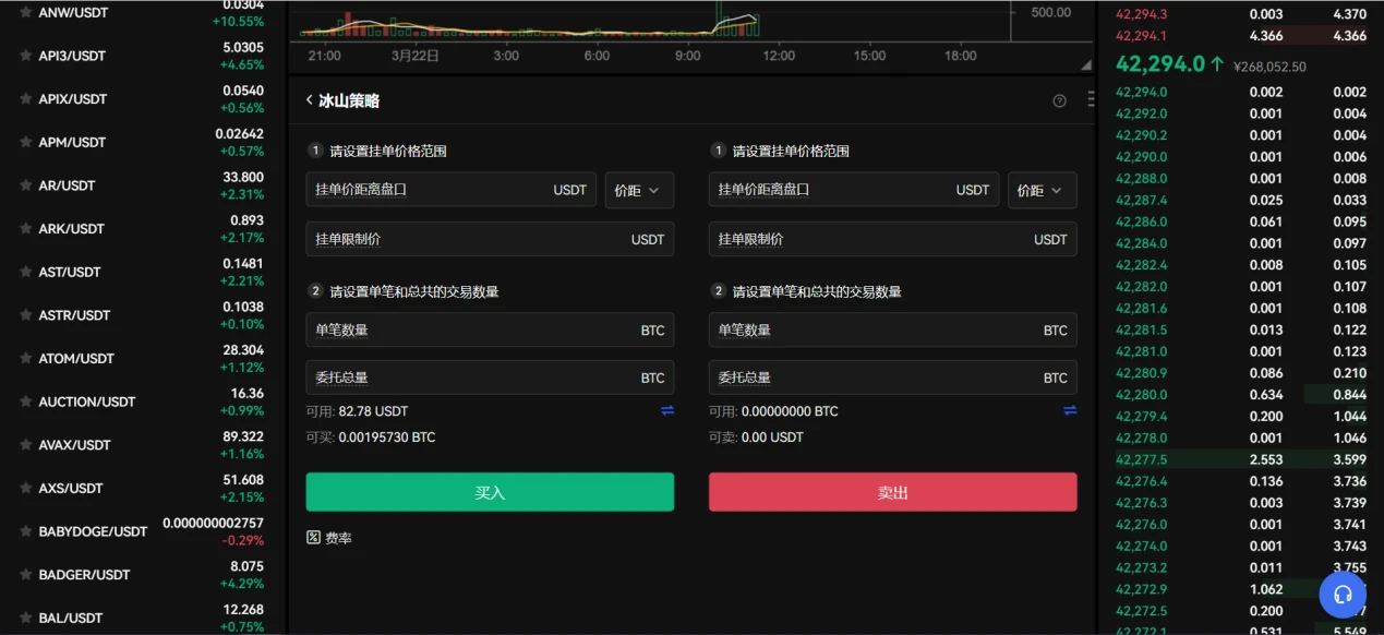 正规数字货币交易平台_mxc交易所app下载v6.1.39-第4张图片-欧意下载