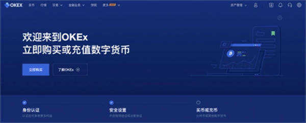 usdt交易钱包v6.12.0 最新usdt钱包app下载-第2张图片-欧意下载