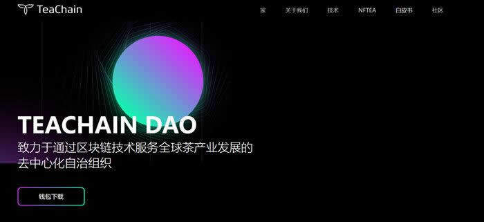 TA币在什么平台交易?TA币上线交易平台盘点-第1张图片-欧意下载