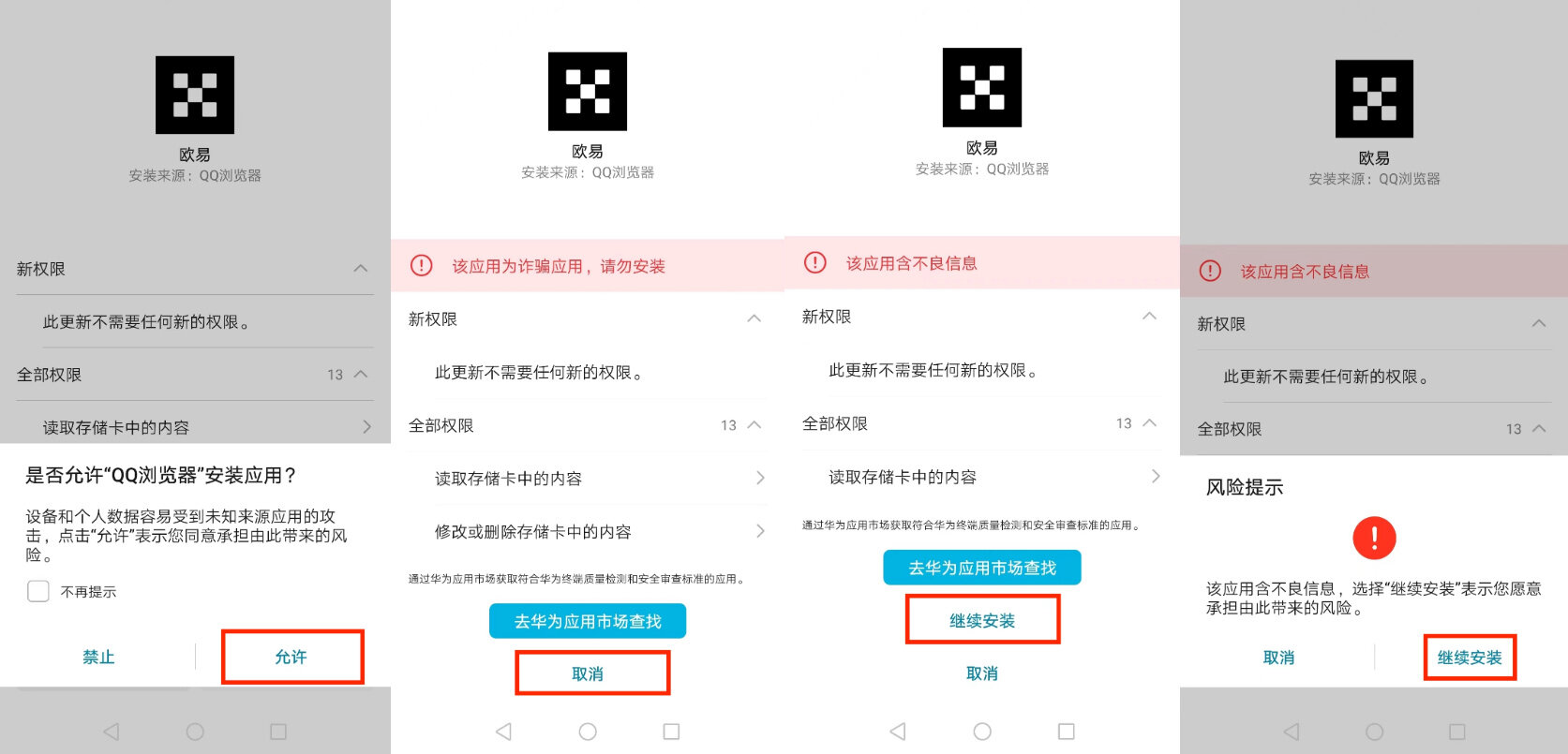 mxc交易所app下载_抹茶mxc交易所app下载v6.1.39-第3张图片-欧意下载