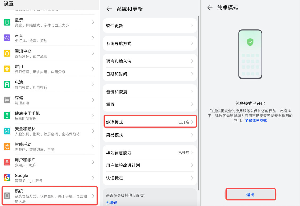 mxc交易所app下载_抹茶mxc交易所app下载v6.1.39-第4张图片-欧意下载