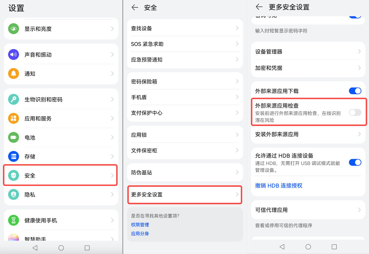 mxc交易所app下载_抹茶mxc交易所app下载v6.1.39-第5张图片-欧意下载
