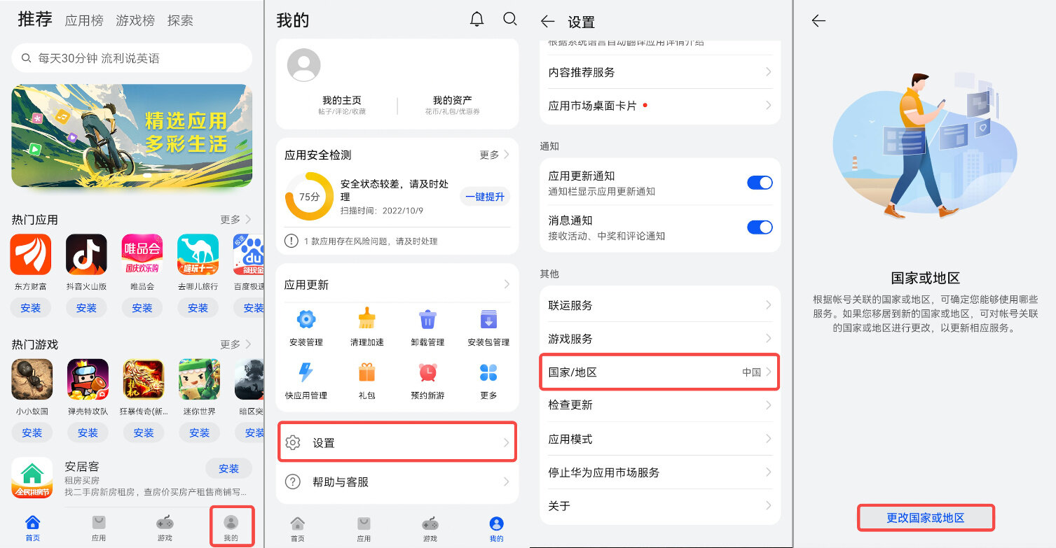 mxc交易所app下载_抹茶mxc交易所app下载v6.1.39-第6张图片-欧意下载
