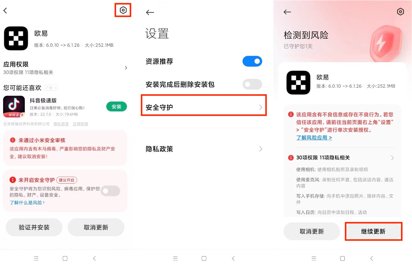mxc交易所app下载_抹茶mxc交易所app下载v6.1.39-第7张图片-欧意下载