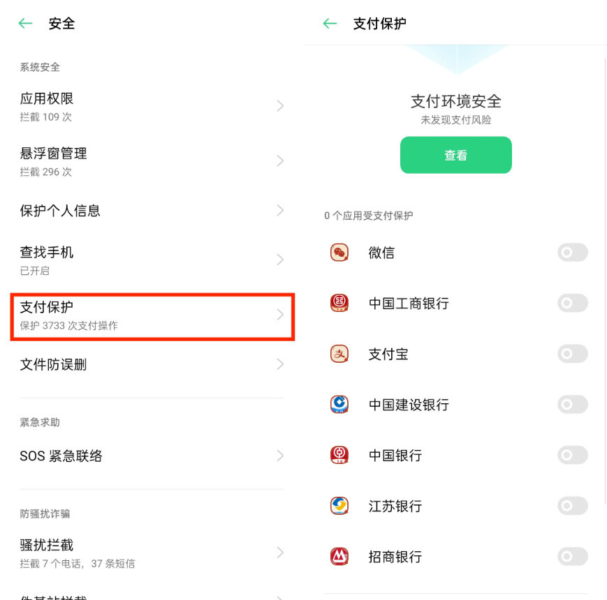 mxc交易所app下载_抹茶mxc交易所app下载v6.1.39-第8张图片-欧意下载