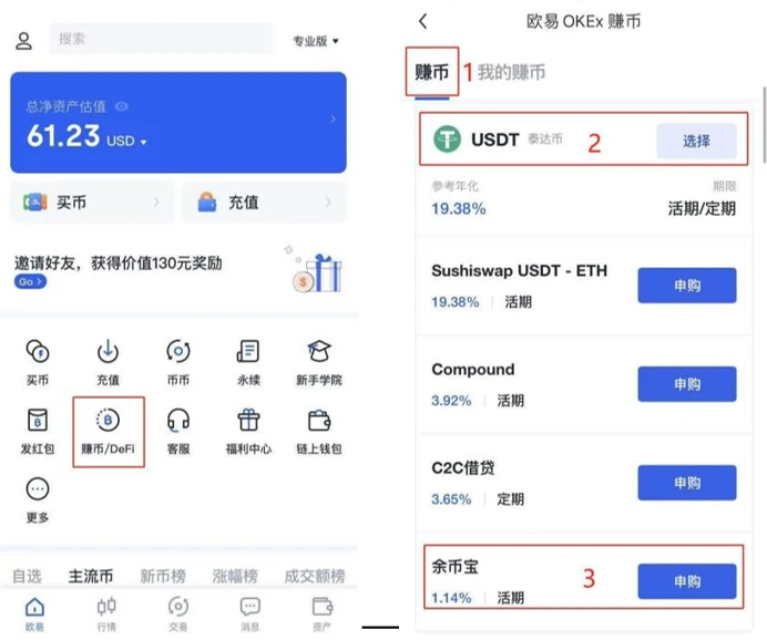 mxc交易所官网下载_mxc交易所app2023版本更新-第3张图片-欧意下载