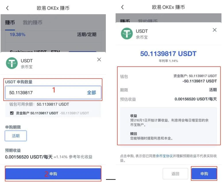mxc交易所官网下载_mxc交易所app2023版本更新-第4张图片-欧意下载
