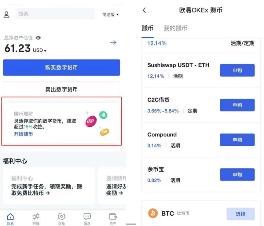 mxc交易所官网下载_mxc交易所app2023版本更新-第5张图片-欧意下载