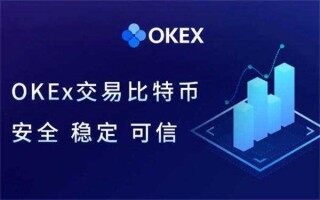 trc20交易平台下载v6.12.0 trc20交易所最新官方版app