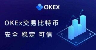 欧意安卓官方版哪儿下载 欧意 交易平台app什么地方下载