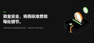 正规数字货币交易平台_mc交易所app下载v6.1.39