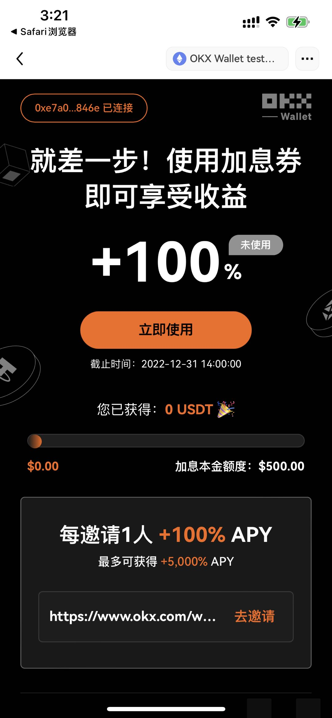 oe国际交易平台在哪下载？oe国际交易所v6.8.35最新5月下载-第2张图片-欧意下载