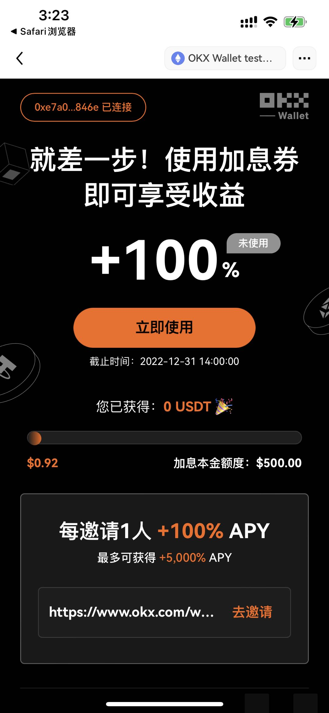 oe国际交易平台在哪下载？oe国际交易所v6.8.35最新5月下载-第3张图片-欧意下载