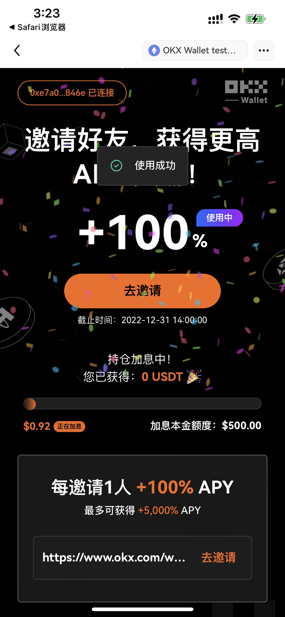 oe国际交易平台在哪下载？oe国际交易所v6.8.35最新5月下载-第4张图片-欧意下载