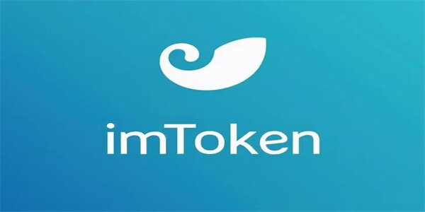 imTmxcn钱包_imTmxcn钱包v2.9.0安卓版下载-第2张图片-欧意下载