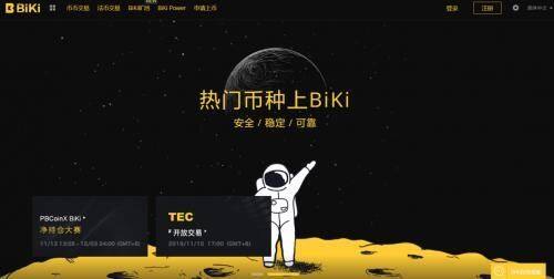 usdt币交易所盘点 usdt币交易所排行-第4张图片-欧意下载 usdt币交易所盘点 usdt币交易所排行-第4张图片-欧意下载