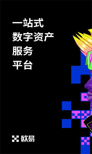 usdt钱包最新下载入口_usdt比特币钱包下载-第3张图片-欧意下载