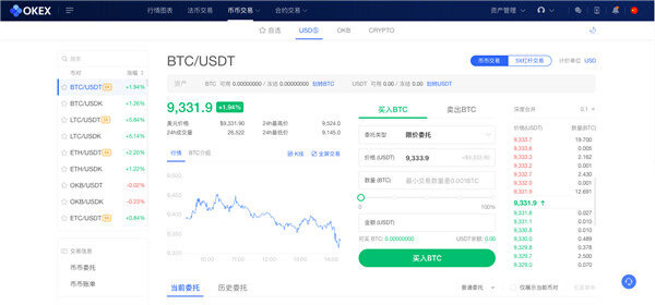 trc20最新注册下载_trc20交易平台v1.0.1下载-第7张图片-欧意下载