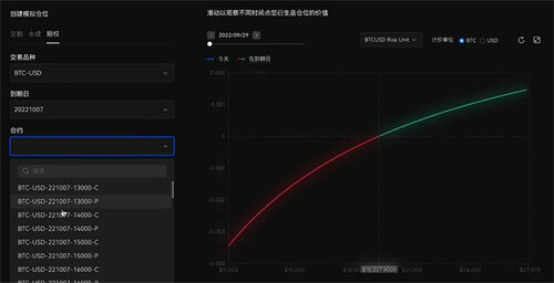 o国际交易平台安卓版下载 安卓版o国际交易所下载-第4张图片-欧意下载