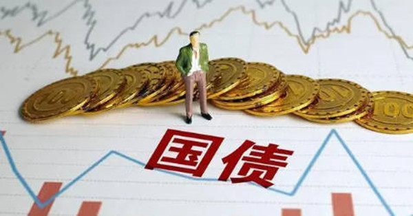 国债的种类有哪些-第1张图片-欧意下载