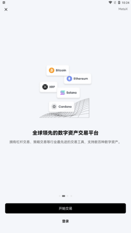 mc交易平台手机版-第1张图片-欧意下载
